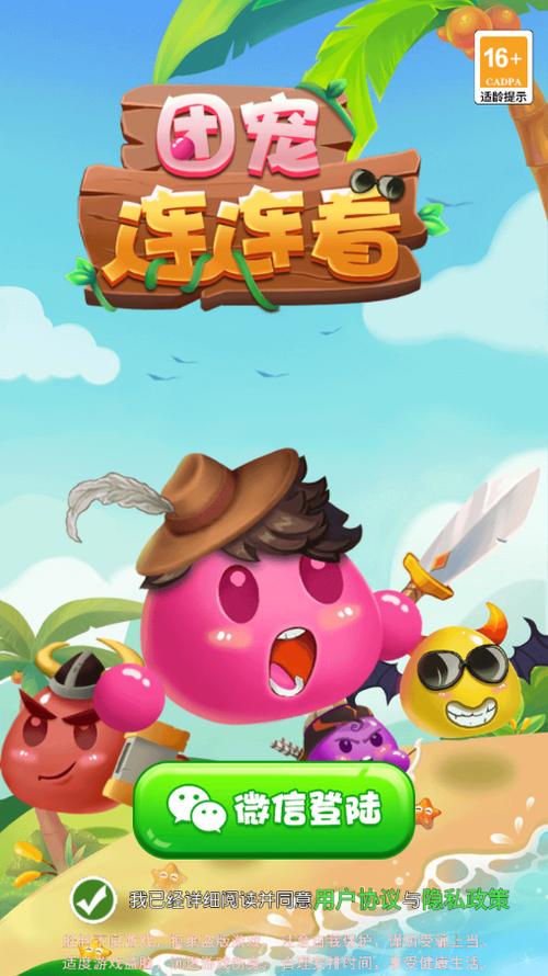 团宠连连看红包版