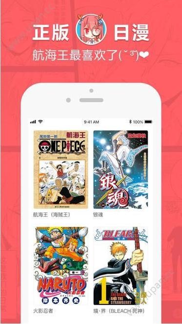 绅士导航app官方版