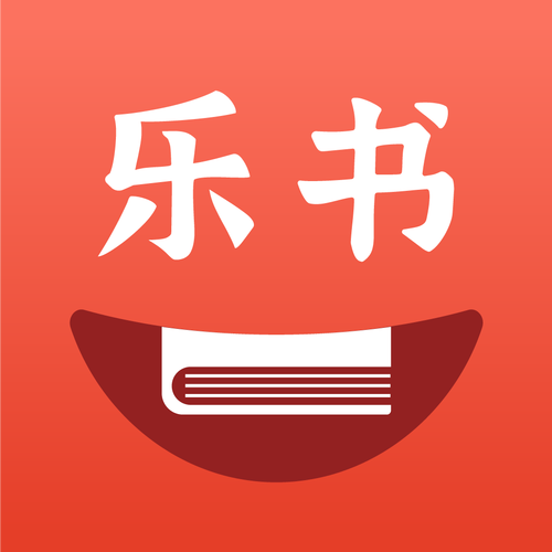 乐书小说官网版