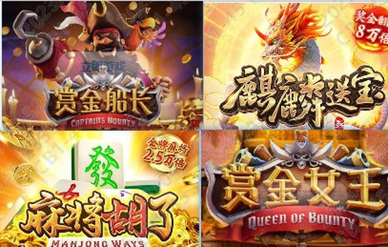 电竞赏金赛赚钱版