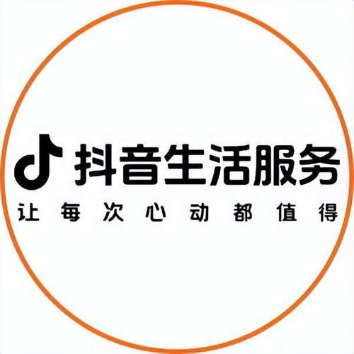 兼职关注抖音一单一结