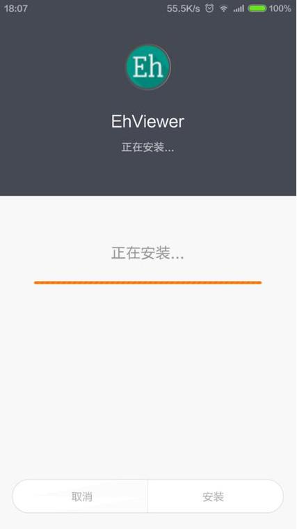 ehviewer白色版最新版2023下载(ehviewer白色版本下载)
