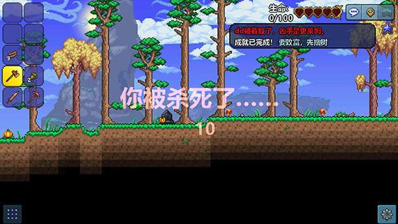 泰拉瑞亚ee悬浮窗修改器v1.4.4