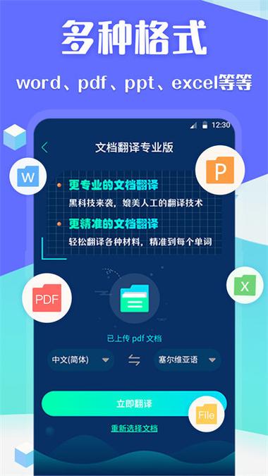 赚赚兔v1.0 赚赚兔v1.0