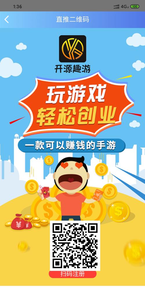 指尖富翁赚钱v1.0