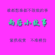 雨后小故事gif完整版原版动态壁纸