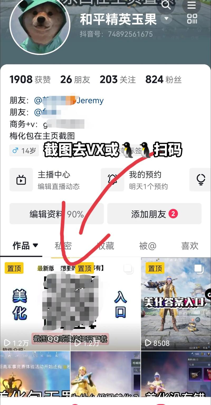 包包秒6开版最新版
