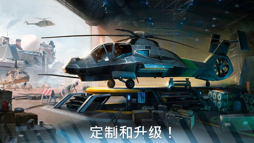 现代战争直升机无限金币版
