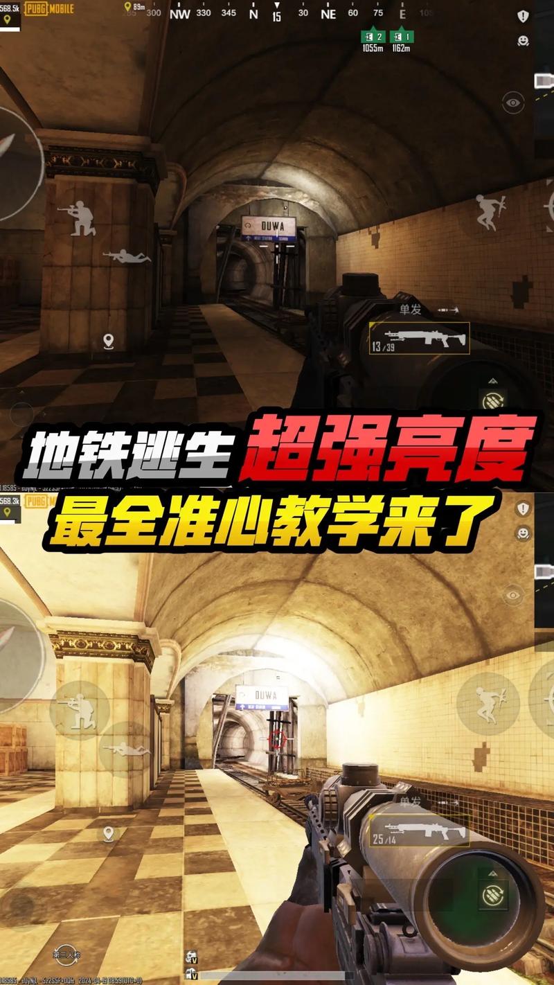 地铁逃生科技免费版下载安装-地铁逃生科技免费版正版
