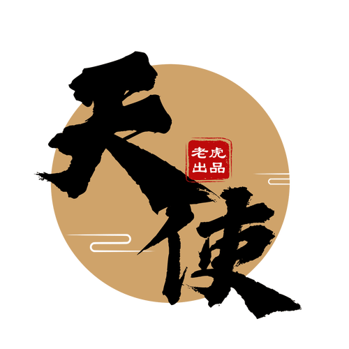 香肠派对天使辅助框架