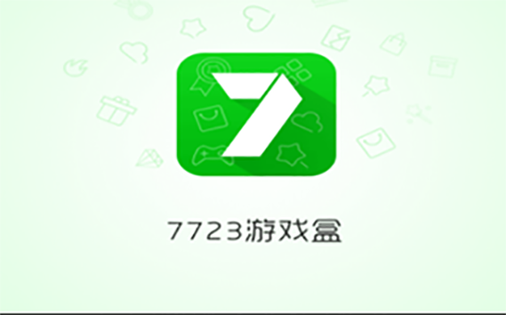7322游戏盒2022最新版