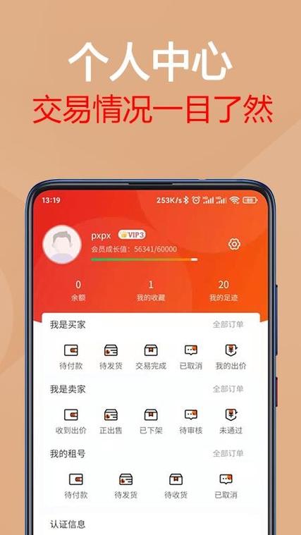 易赚v1.0