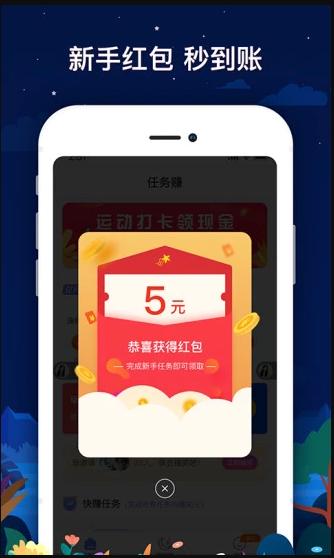 途乐乐睡觉赚app最新安卓版