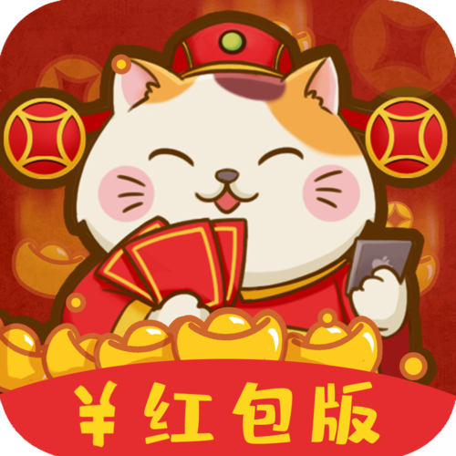 一起来养猫赚钱版 一起来养猫赚钱版