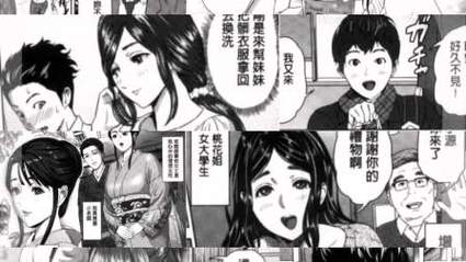 灰司漫画韩漫