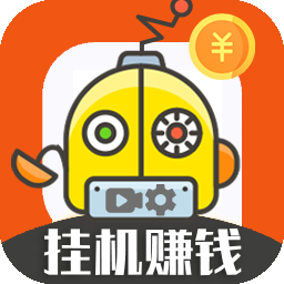 云端挂机软件下载