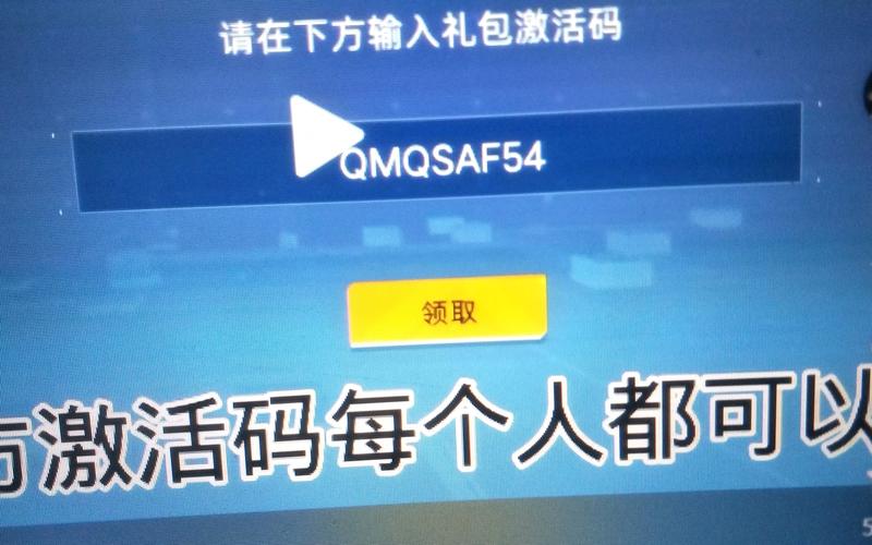 万能激活码生成器破解版2022最新版