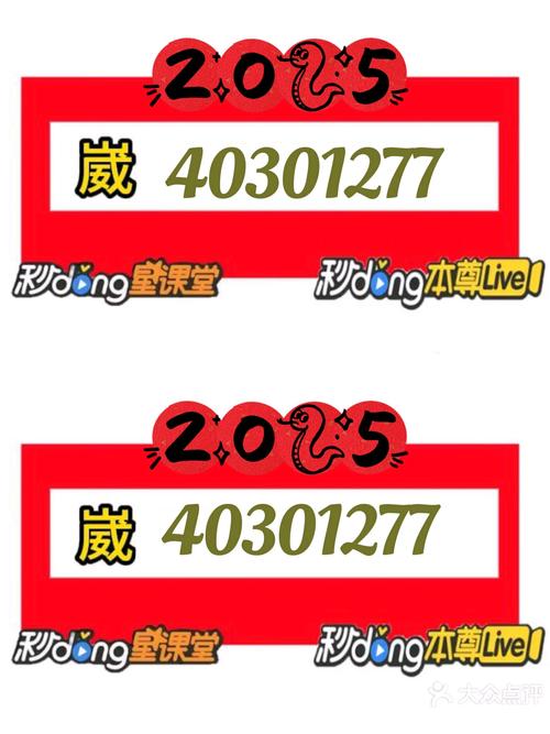QQ红包外桂作弊器2017