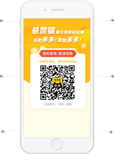 甜瓜多多悬赏任务APP最新版