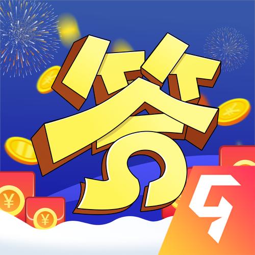 答题疯狂赚红包版V1.0.0