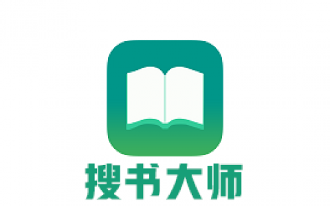 搜书大师2022最新版