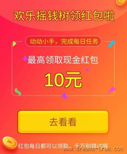秒赚广告红包版最新版