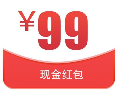 红包拿不停v2.13