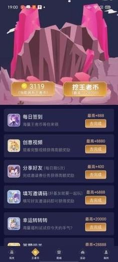 LOL兔子换肤助手官网版APP