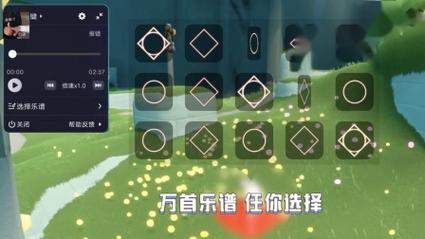 光遇自动弹琴辅助器免费版(SKY STUDIO)