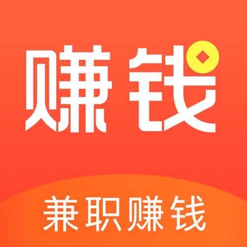 挣钱宝兼职赚钱v1.0