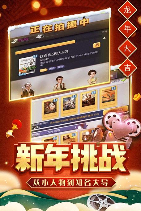 票房大卖王红包版