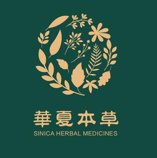 本草合约