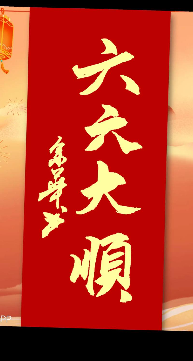 大六顺转发文章赚钱