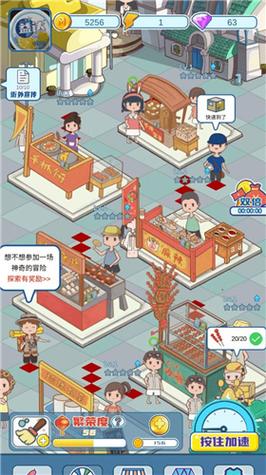 我的小吃街红包版2022