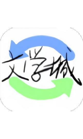 龙马海棠线上文学城 龙马海棠线上文学城