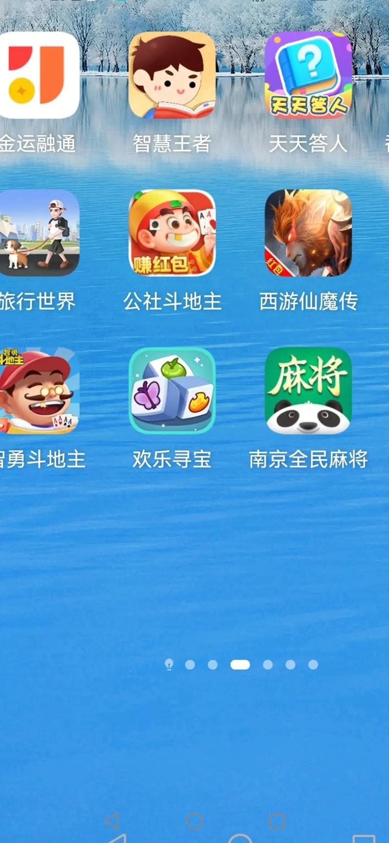 鼎盛赚红包版v1.0