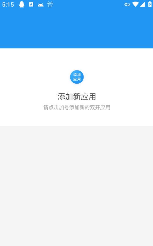 香肠派对辅助框架免root