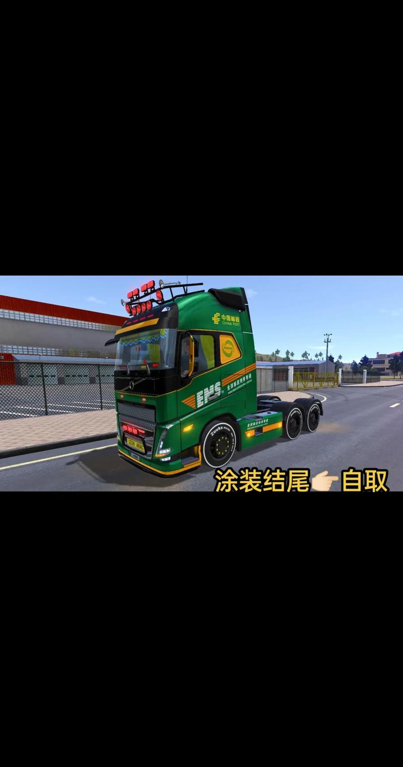 终极卡车模拟器(小车模组) 终极卡车模拟器(小车模组)
