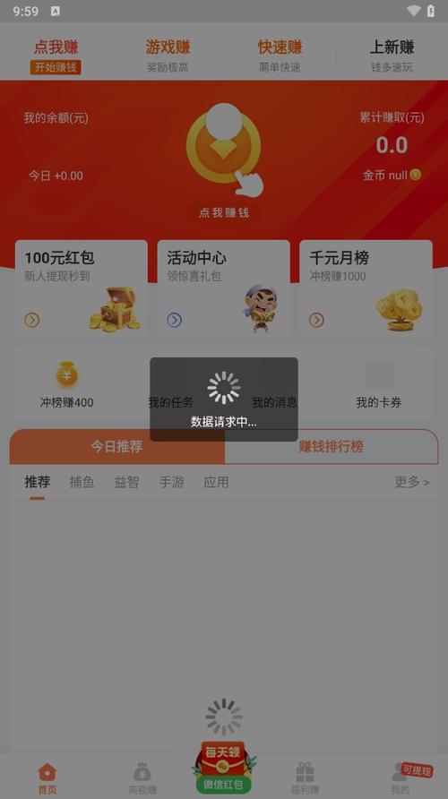 7433游戏盒子官方版