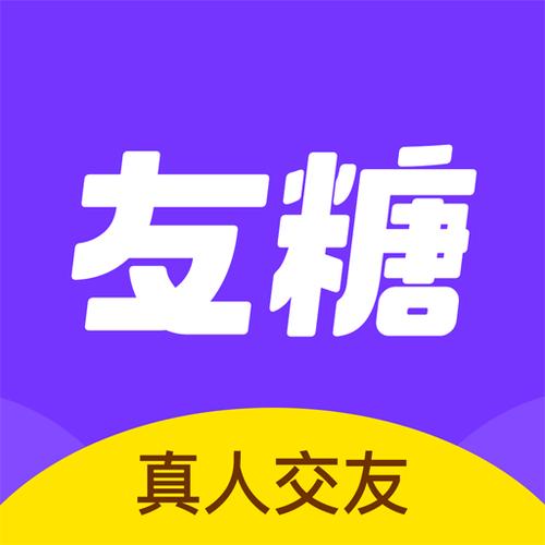 柳岩代言友糖交友软件真的