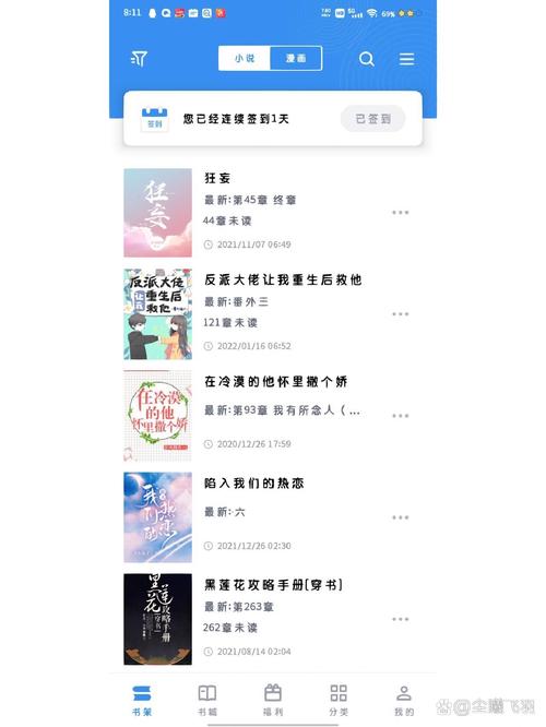 兜看小说