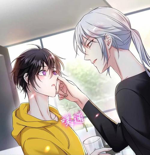 受制于人漫画免费完整版