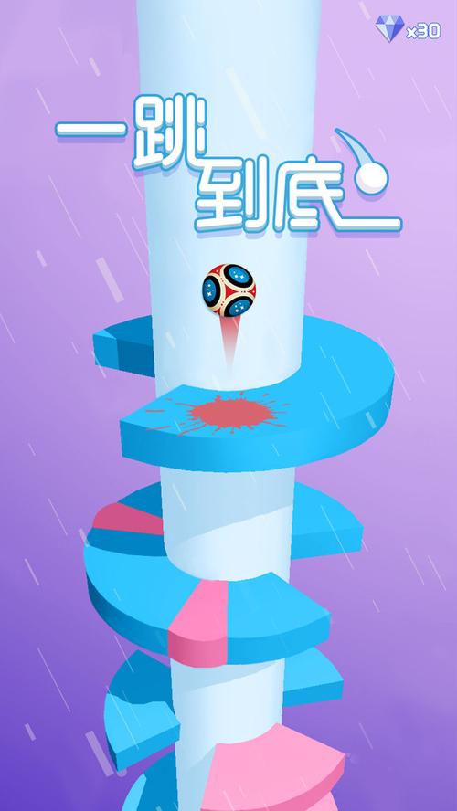 红包跳一跳
