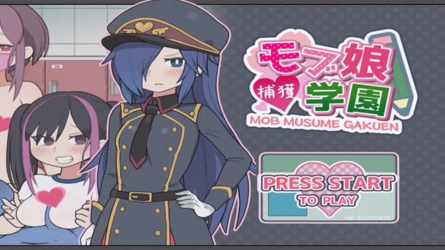 女子捕捉学院游戏中文版安卓版