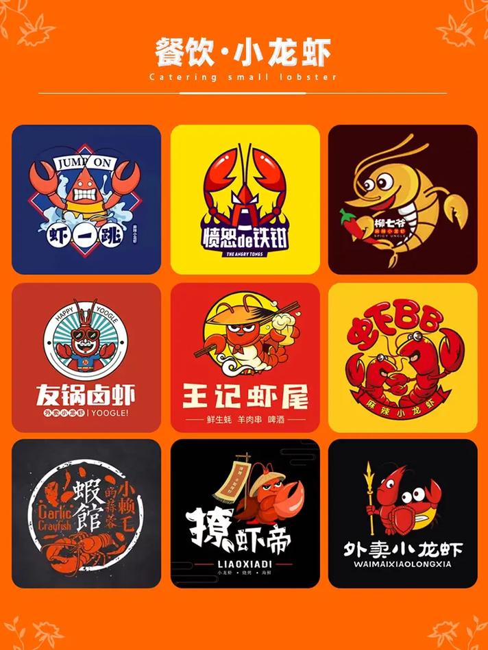 小龙虾微信挂机官网版