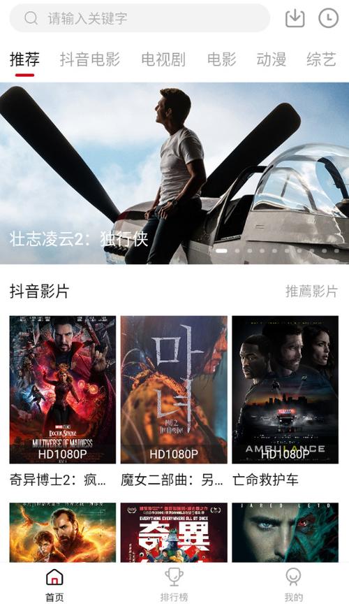 cokemv影视安卓app官方版下载最新