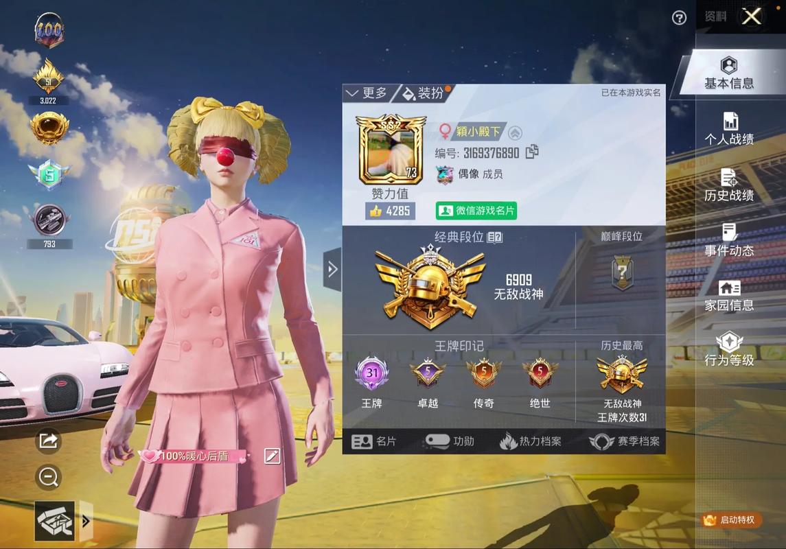 yh999.tap和平精英