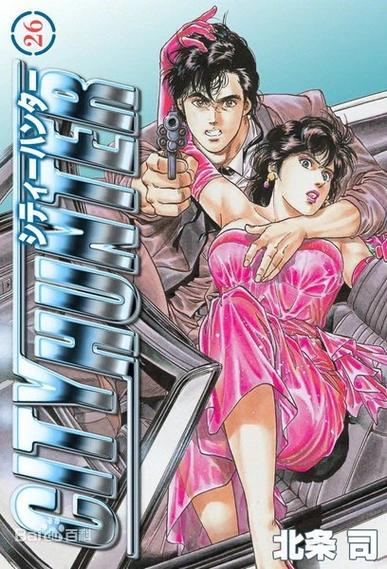 奈飞漫画