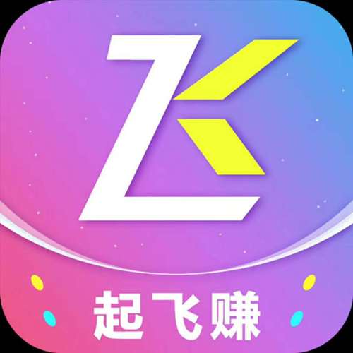 起飞赚官网版