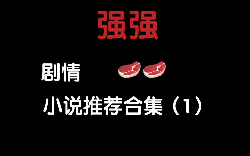 bl肉肉很多的糙汉文小说